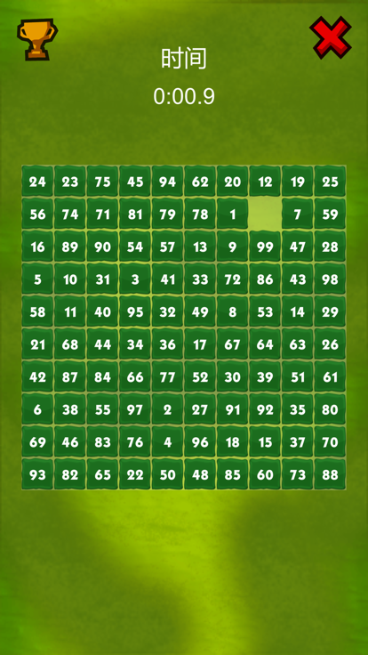 数字华容道 - 数学拼图解谜游戏截图