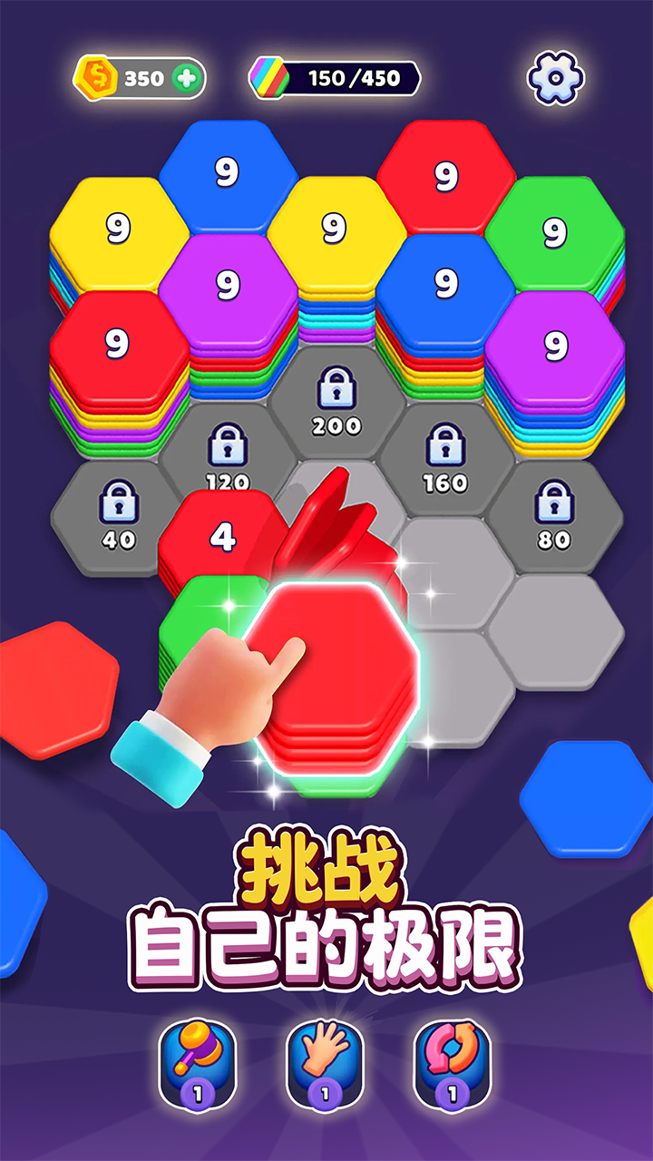 我最爱解压游戏截图