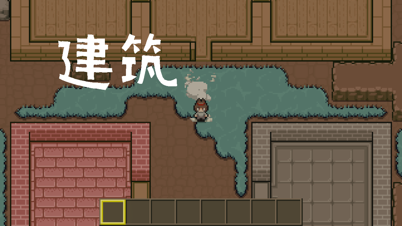 土木世界游戏截图