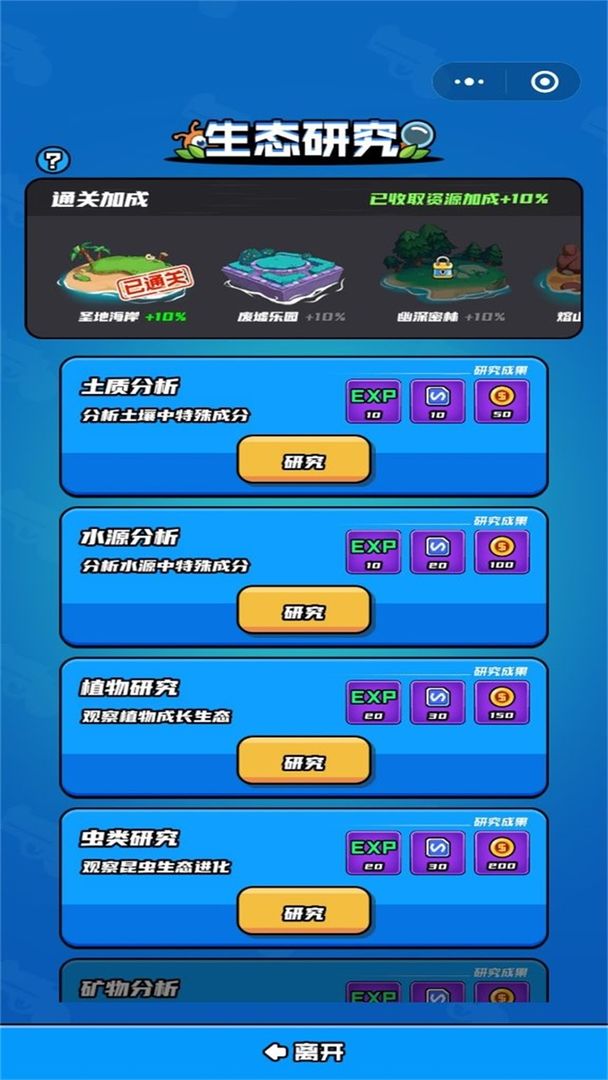 士兵突突突游戏截图