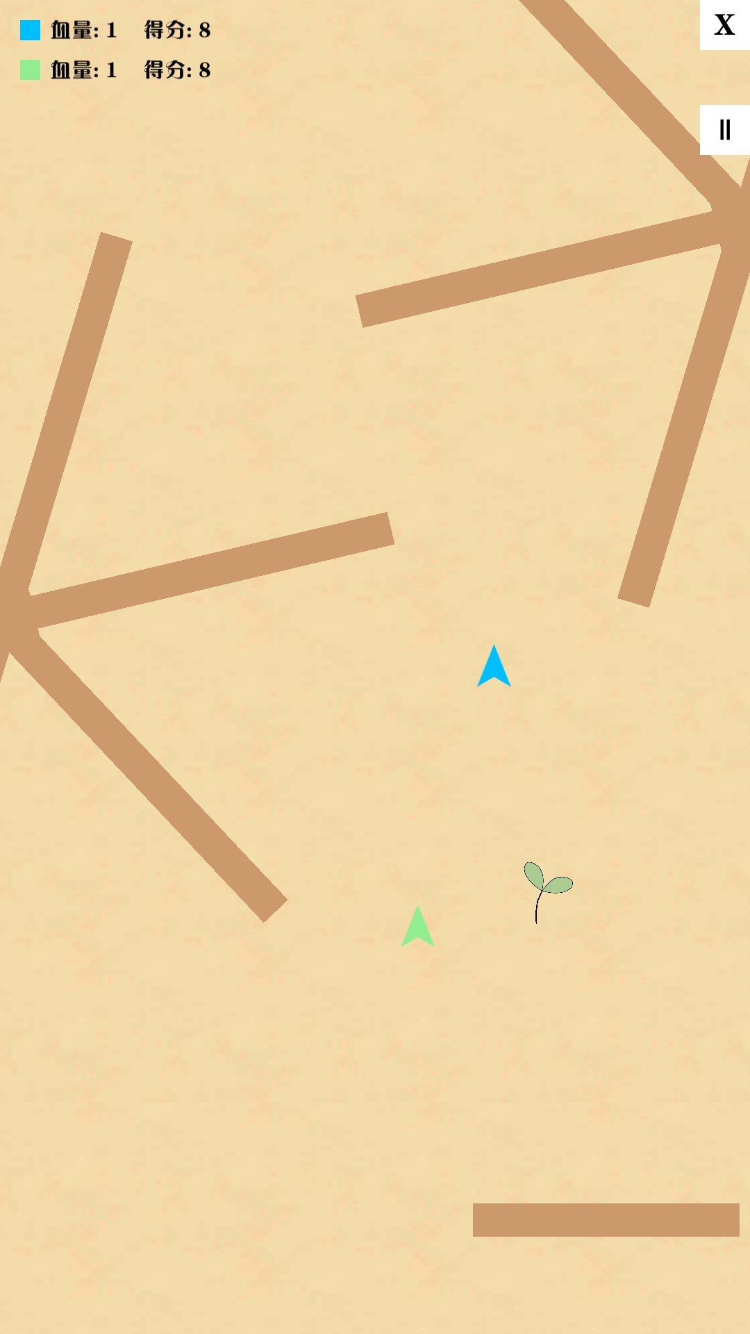 携手同行游戏截图