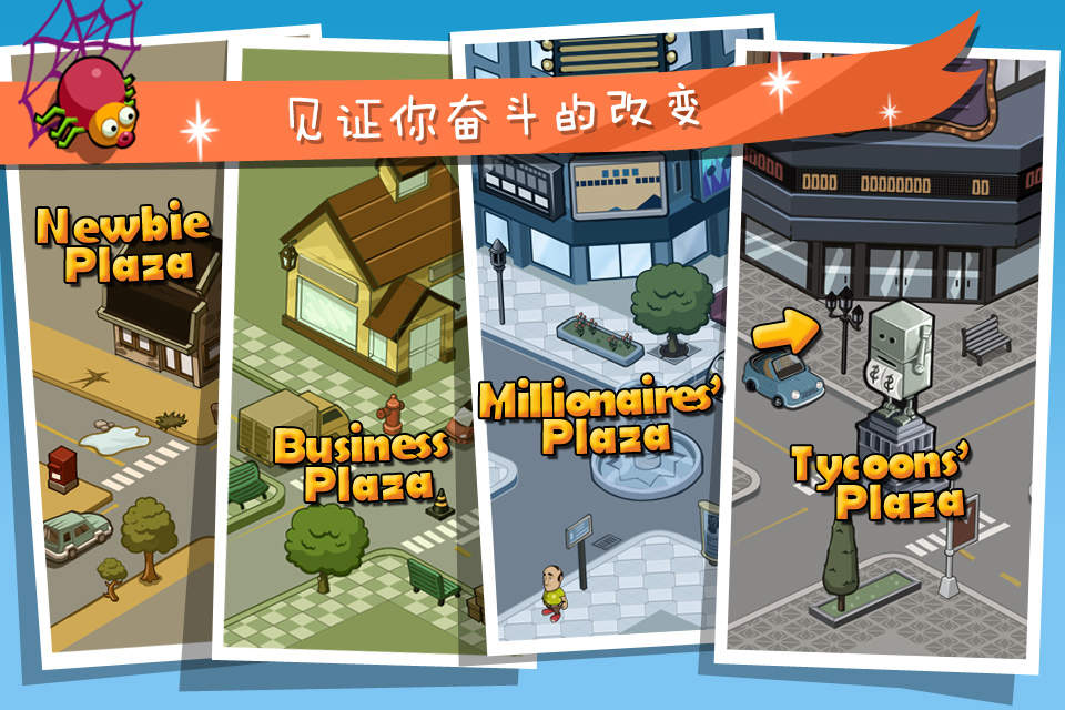 梦幻商店游戏截图