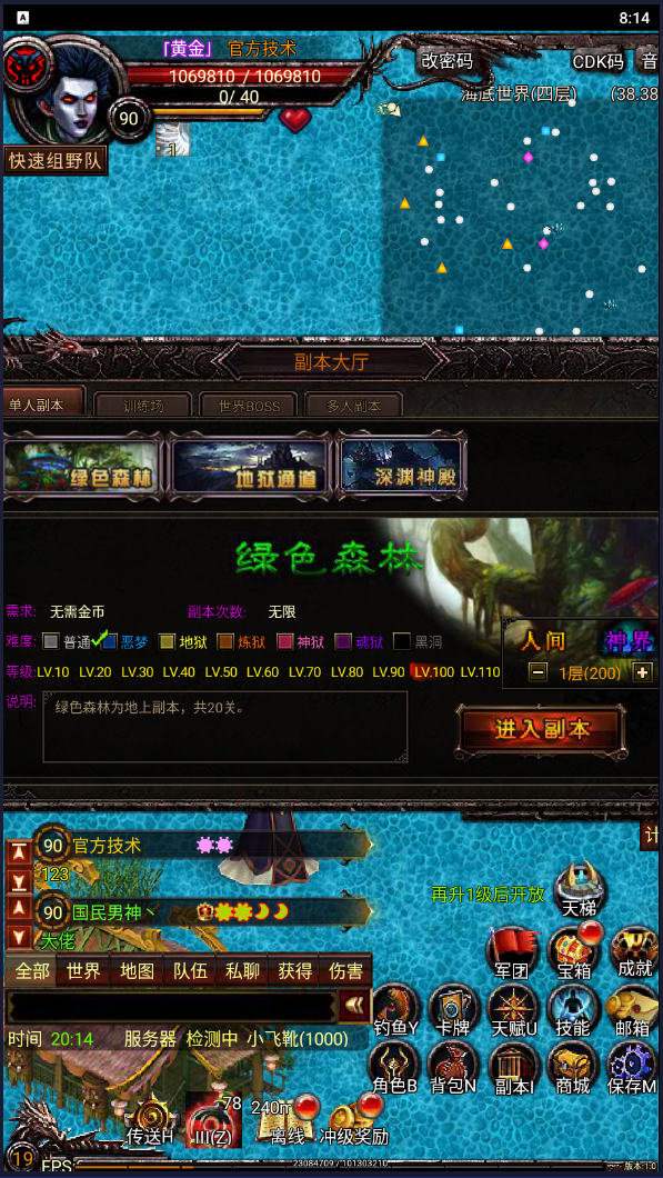 魂之幻域游戏截图