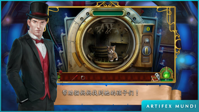 翡翠少女:梦之交响曲 (Full)游戏截图