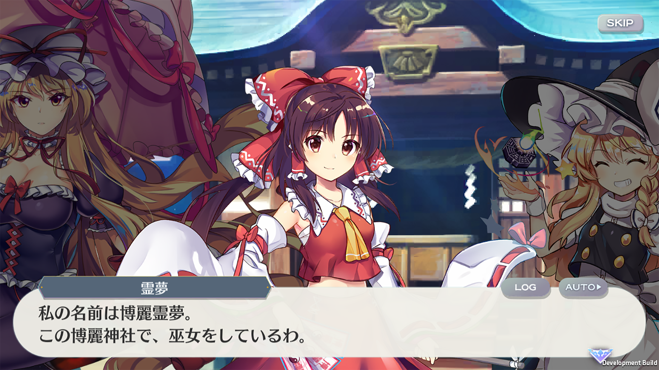 東方LostWord游戏截图