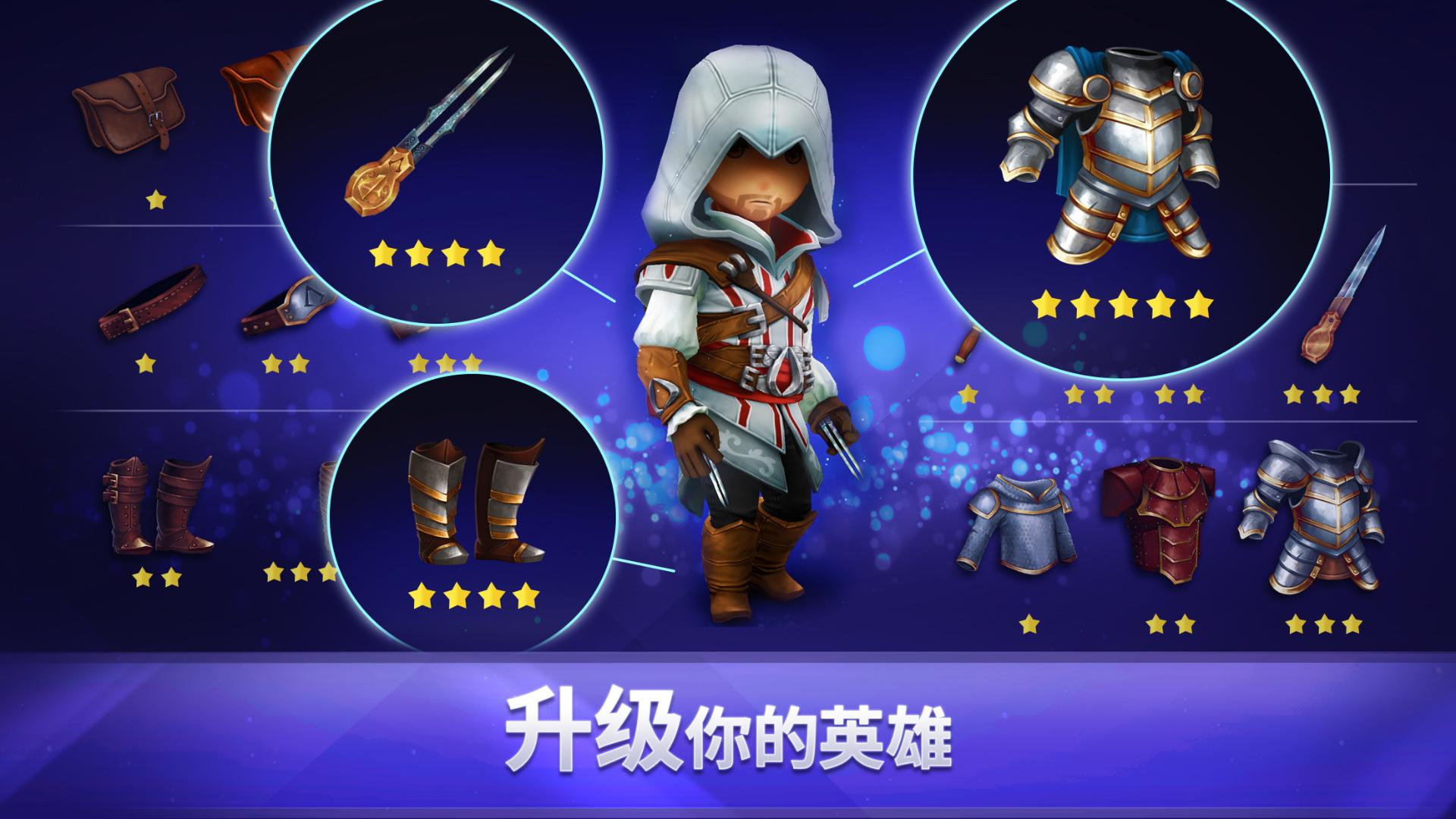 Assassin’s Creed Rebellion游戏截图