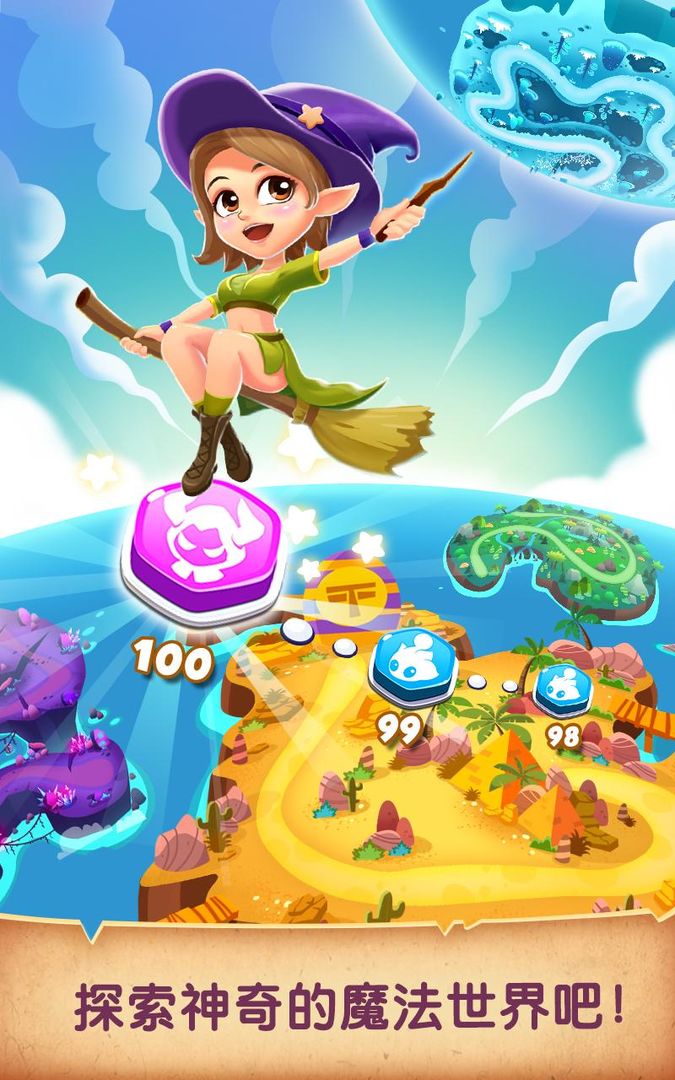 Bubble Elf Shooter游戏截图