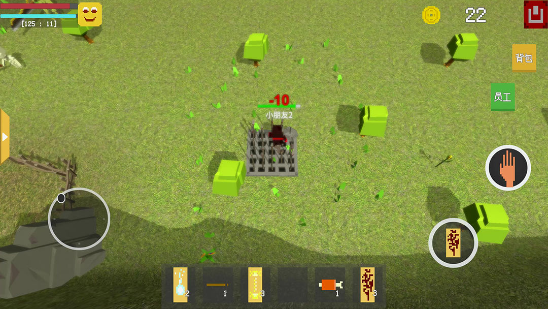 漂浮的小岛游戏截图