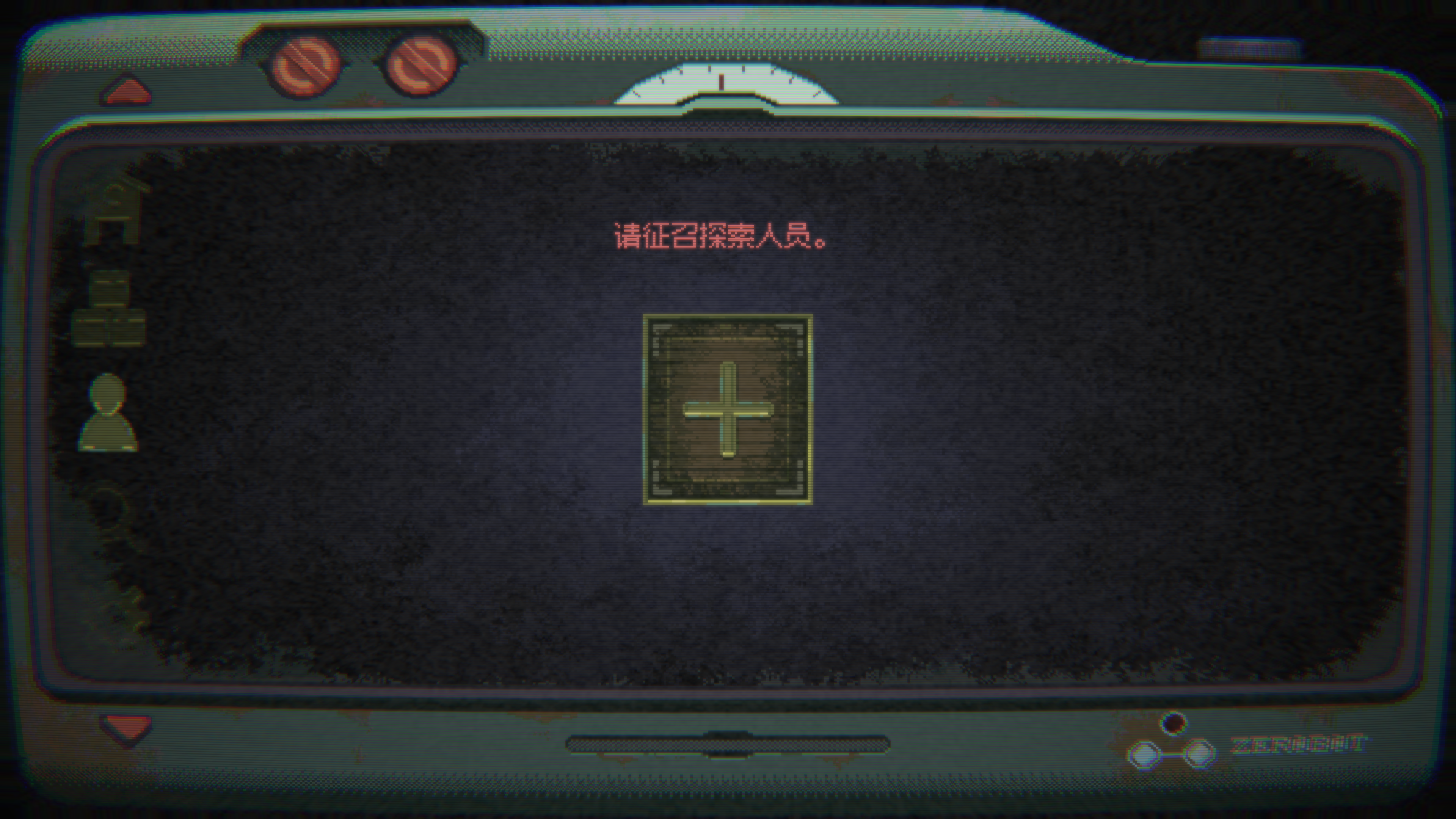 蚁群 ANT COLONY游戏截图