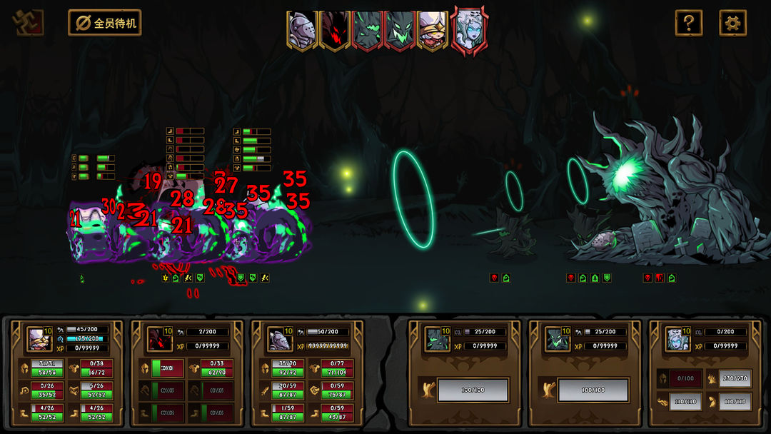 不是地下城游戏截图