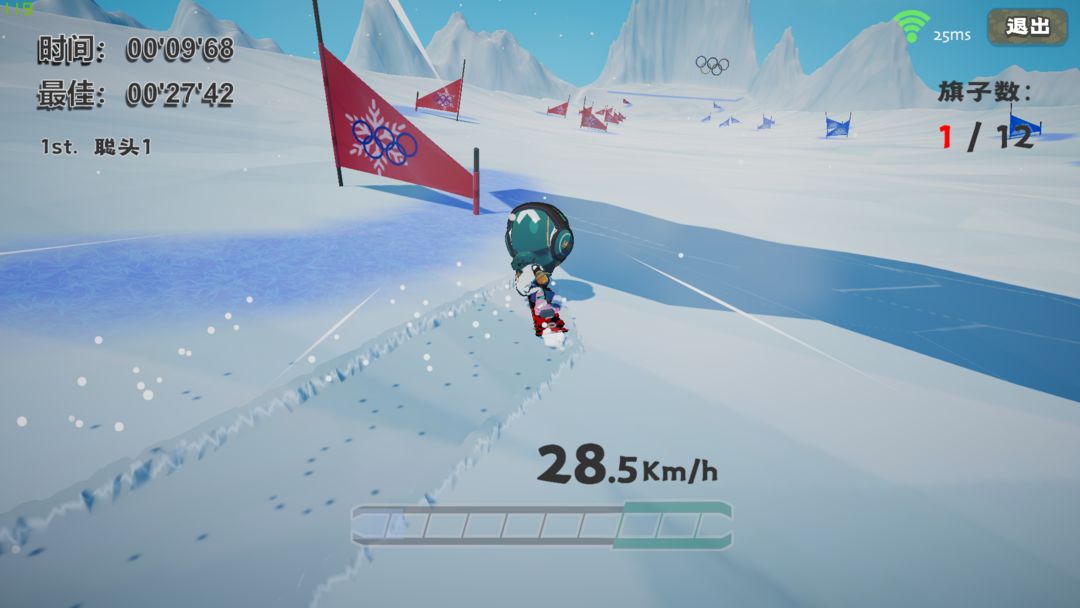 SkiParty游戏截图