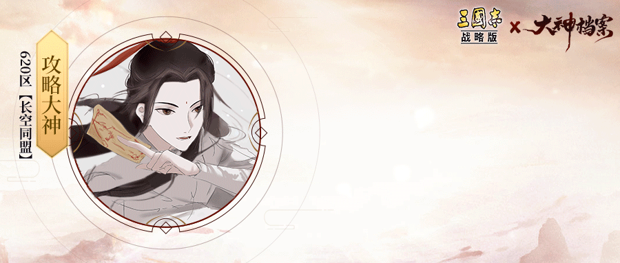 锦囊妙计丨战法摆放的顺序” 强迫症患者的痛