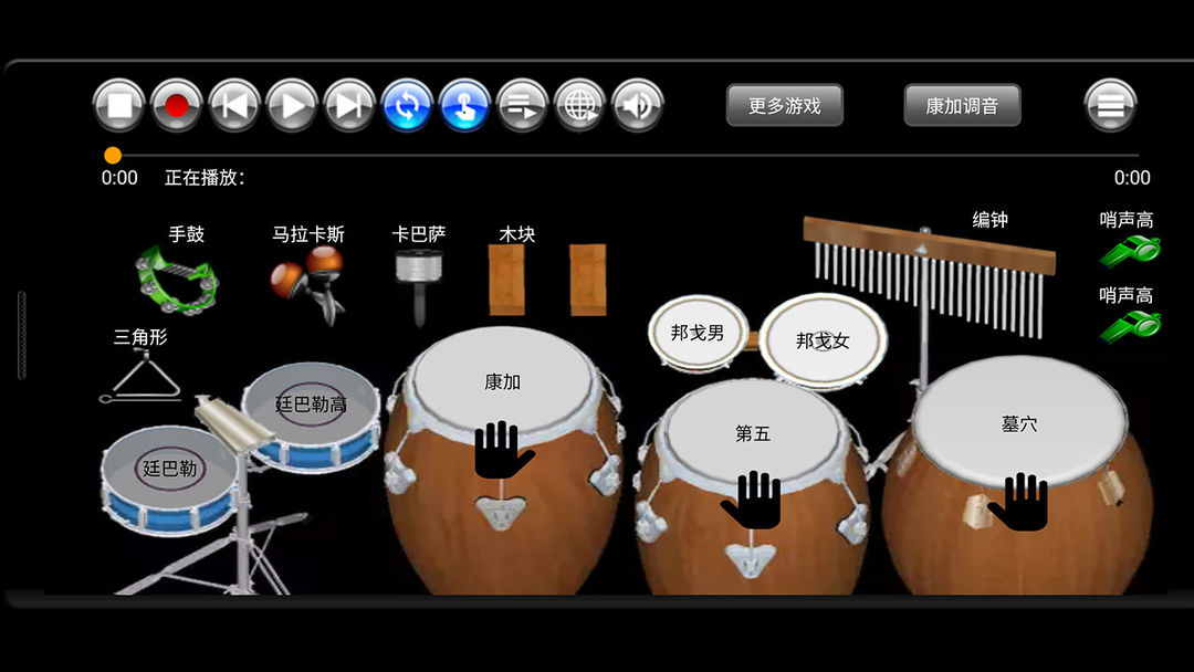鼓,打击乐和廷帕尼游戏截图
