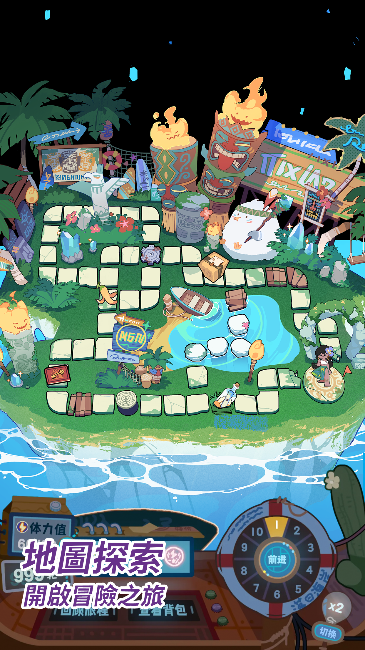 落日海岸游戏截图