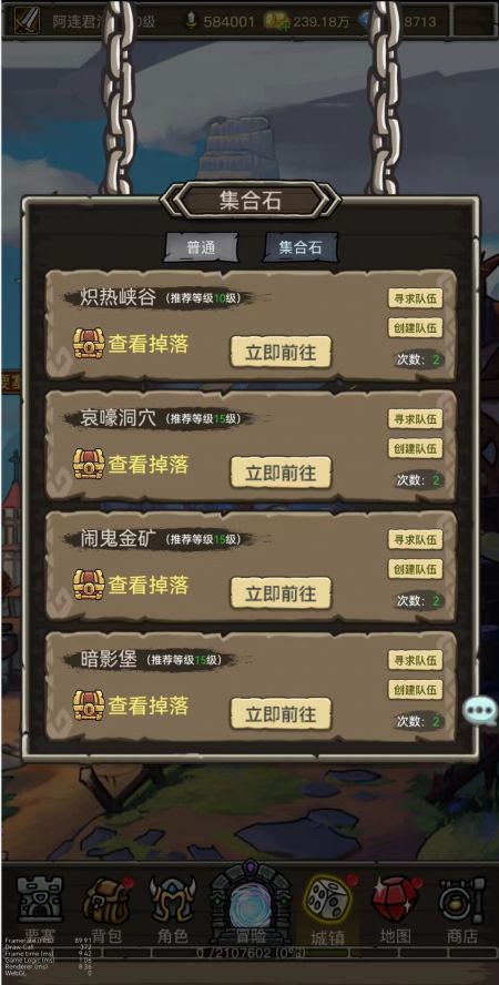 Screenshot of 魔兽之旅