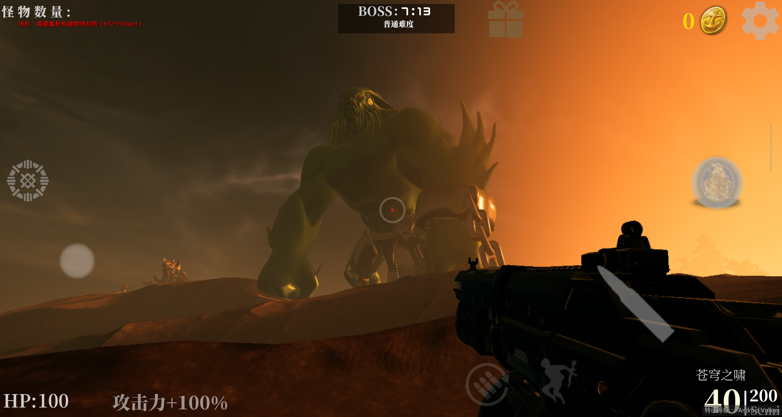 僵尸狂潮游戏截图