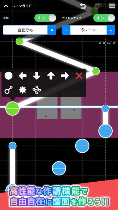 BeatTube - 音乐游戏游戏截图