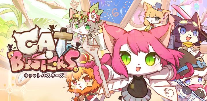 Cat Busters-collections-游戏截图