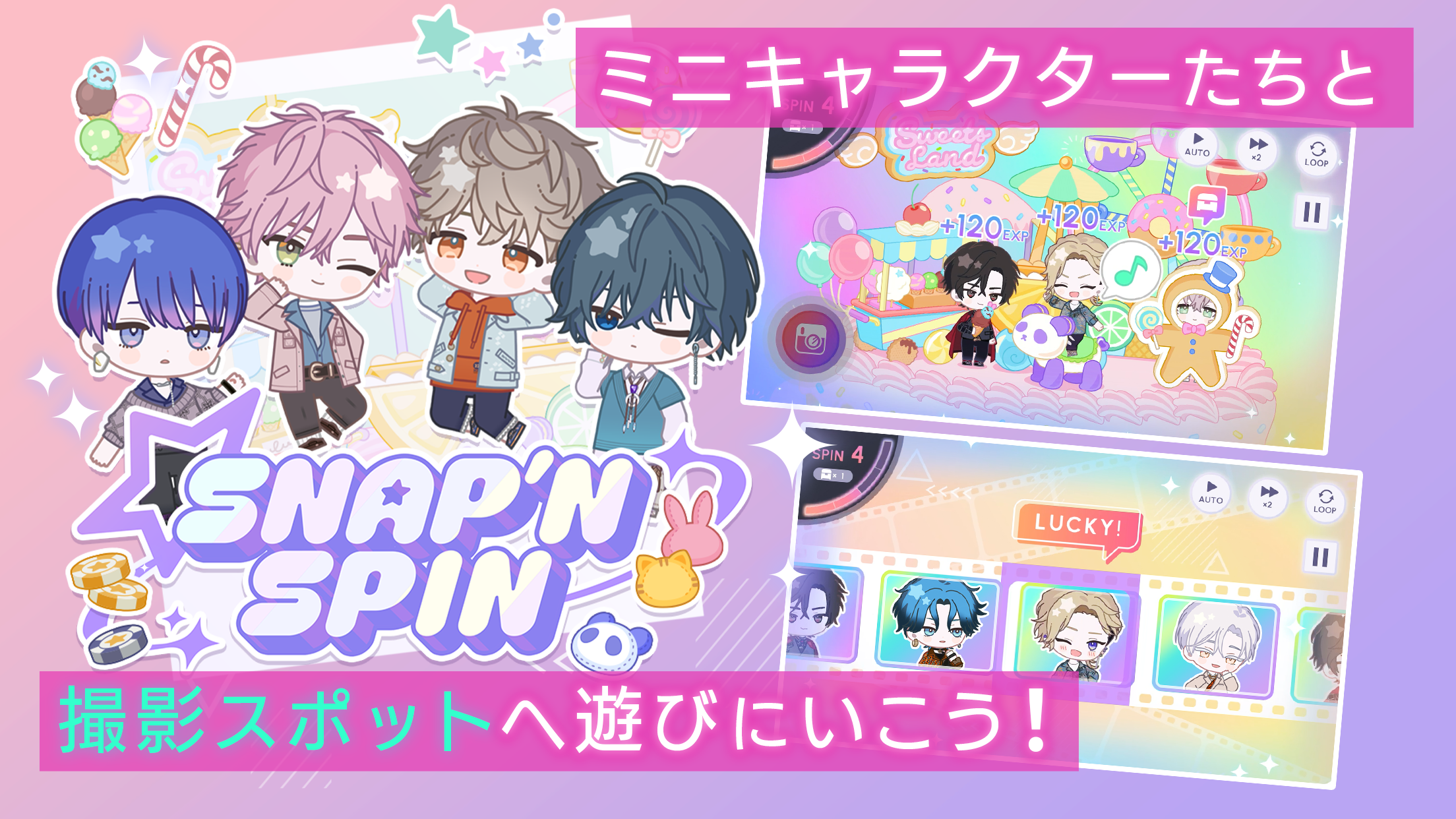 Break My Case游戏截图