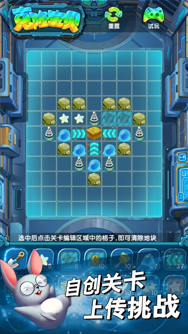 克隆宝贝游戏截图