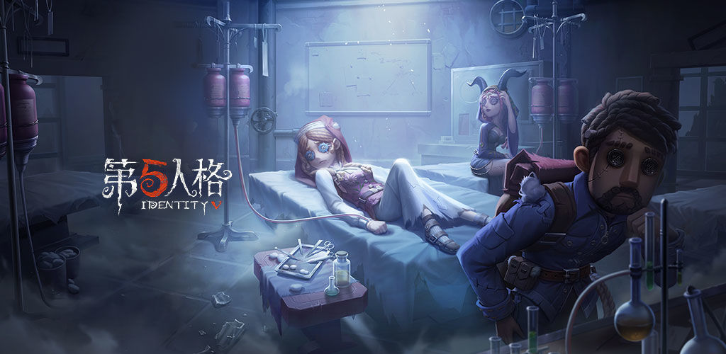IDENTITY V