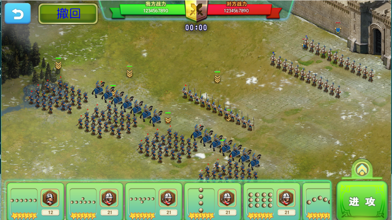 王者之争游戏截图