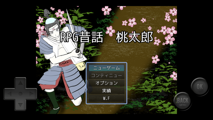 RPG昔話　桃太郎游戏截图