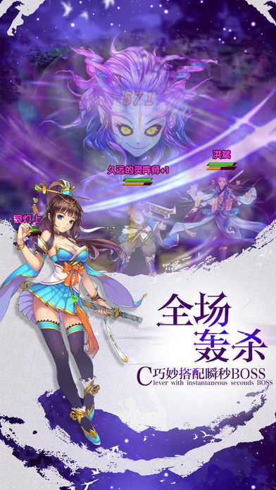 我欲封天之至尊归来-修仙成圣再封天游戏截图