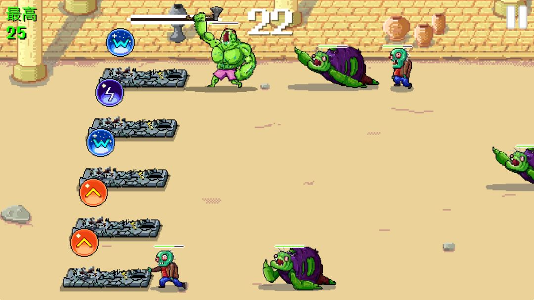 魔法大战僵尸游戏截图