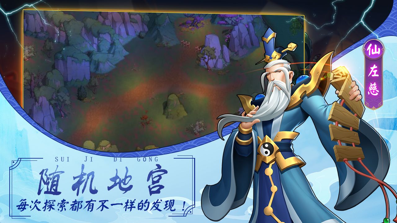 Screenshot of 建安十二年