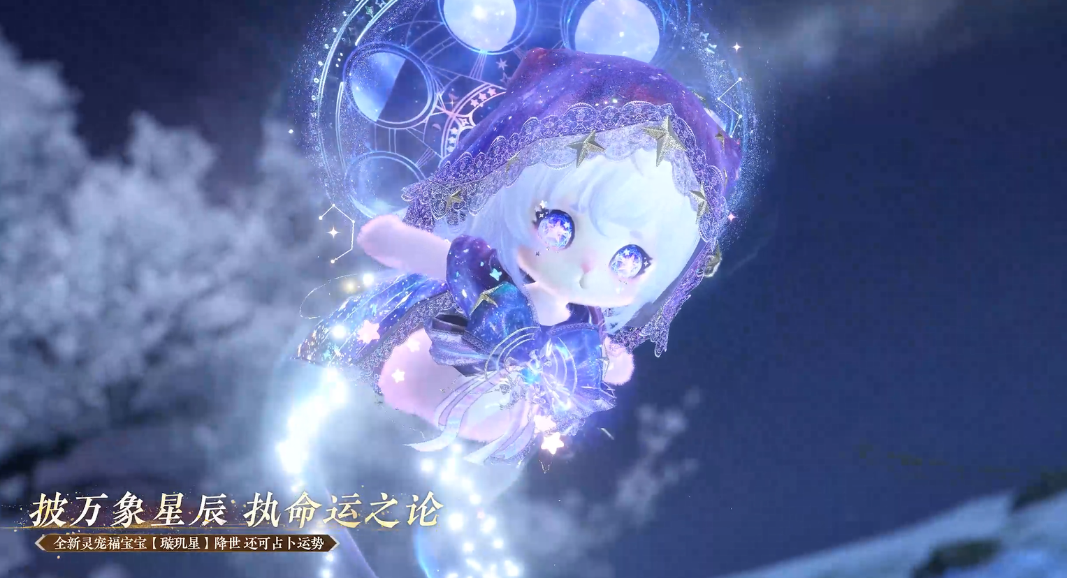 全新宠物来袭！