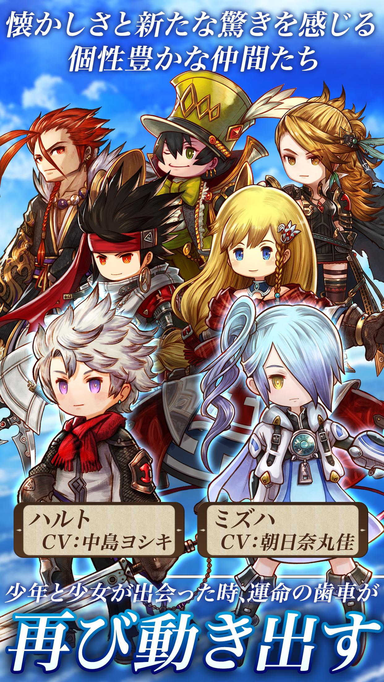 光と音のrpg アークザラッド R Download Game Taptap
