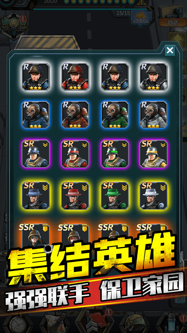 打爆那个僵尸游戏截图