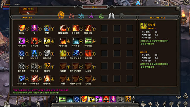 疯狂世界游戏截图