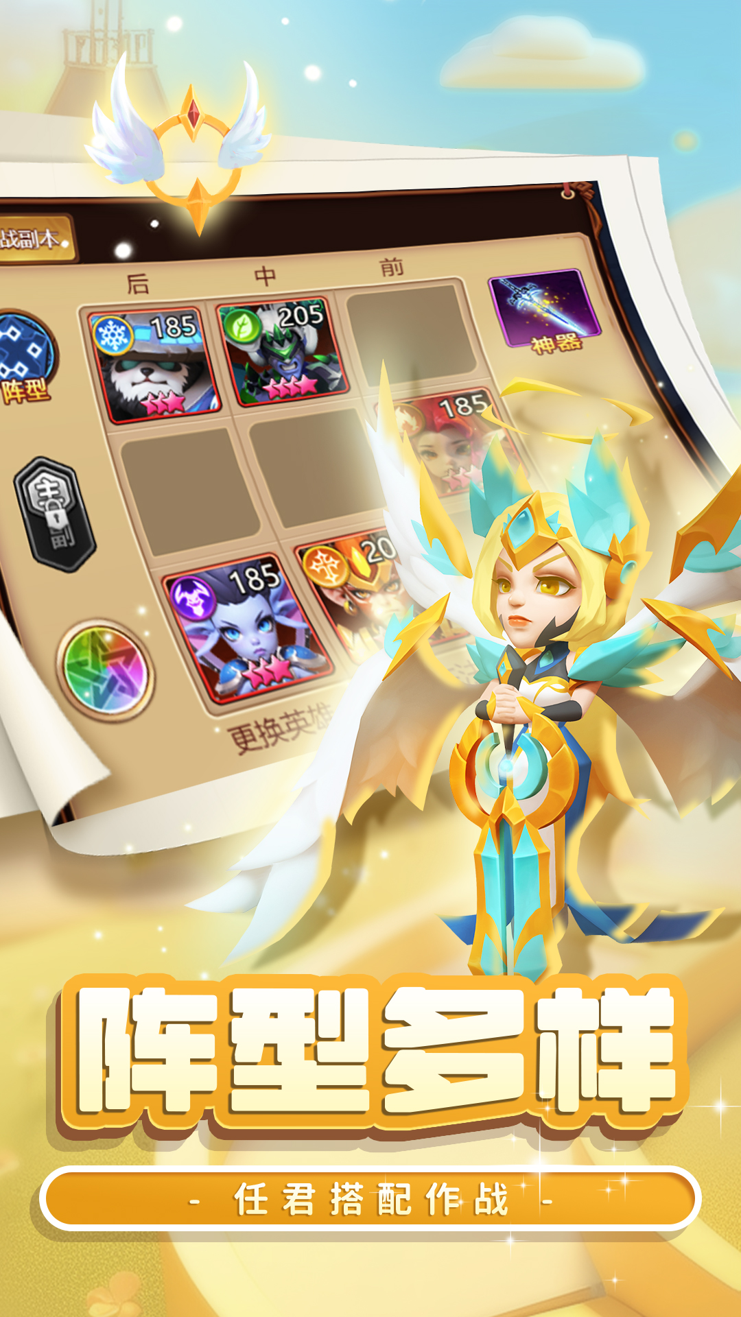 战场出击游戏截图