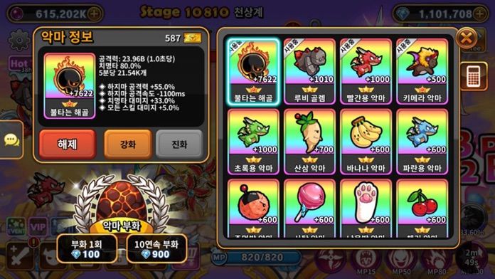 恶魔双胞胎: Idle RPG游戏截图