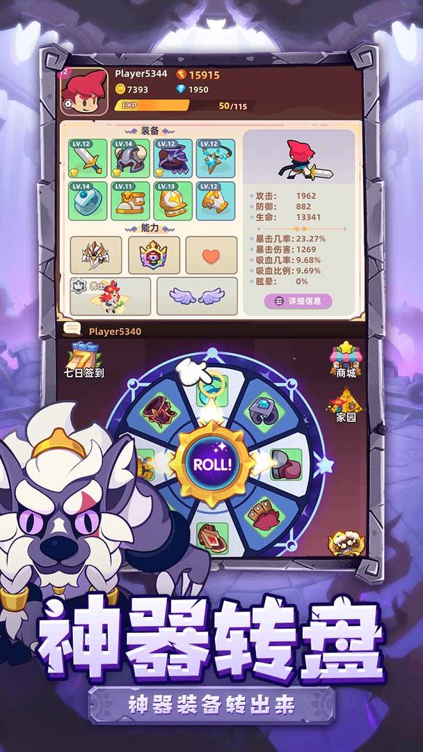 萌宠之争游戏截图