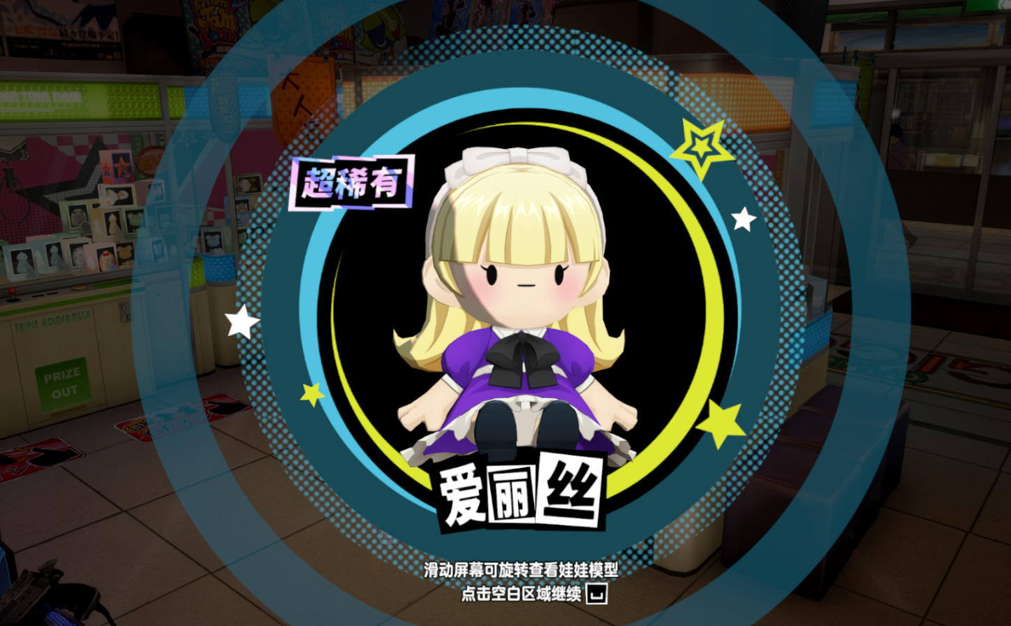 都市玩法内容扩充