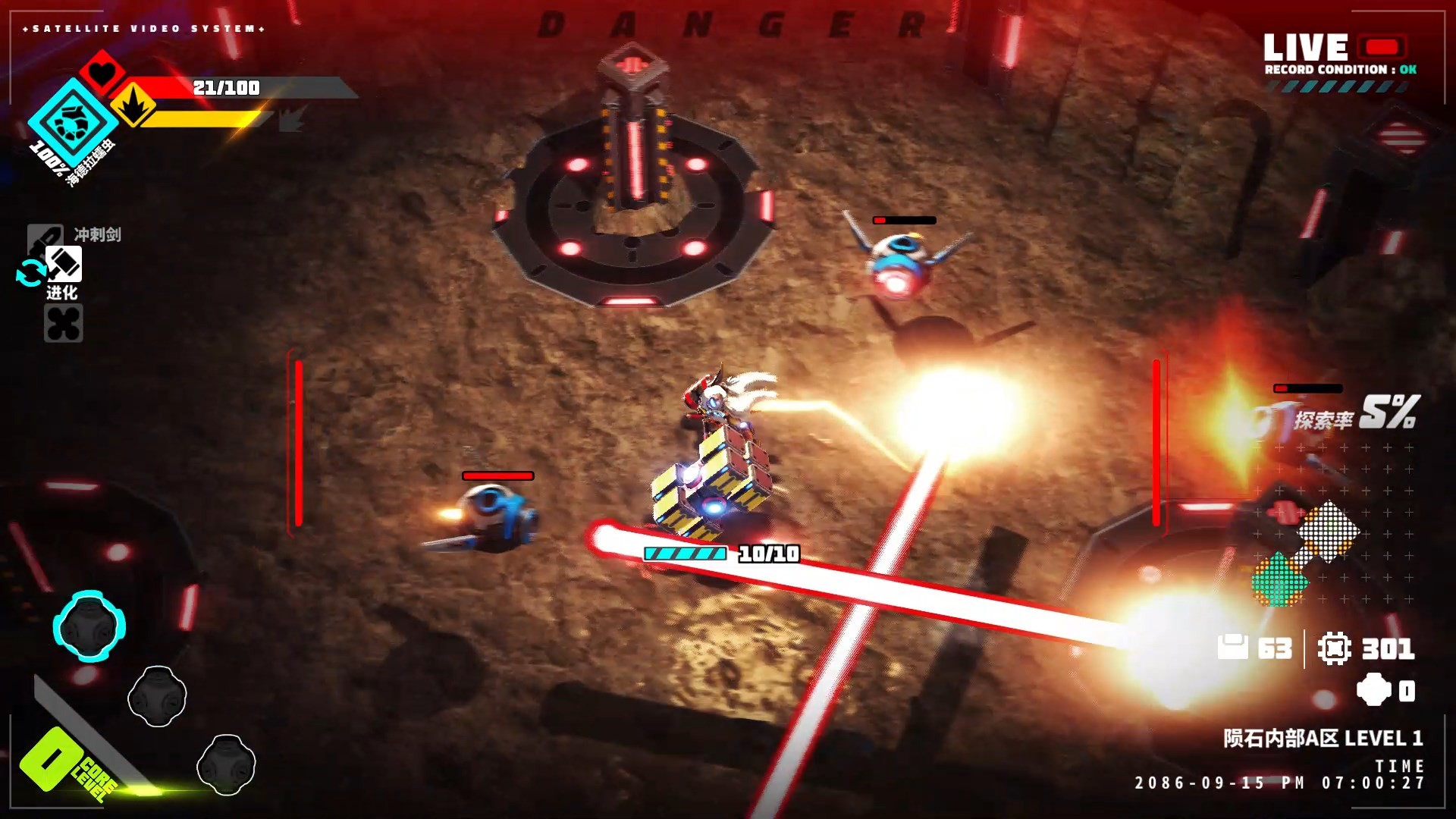 METALLIC CHILD游戏截图