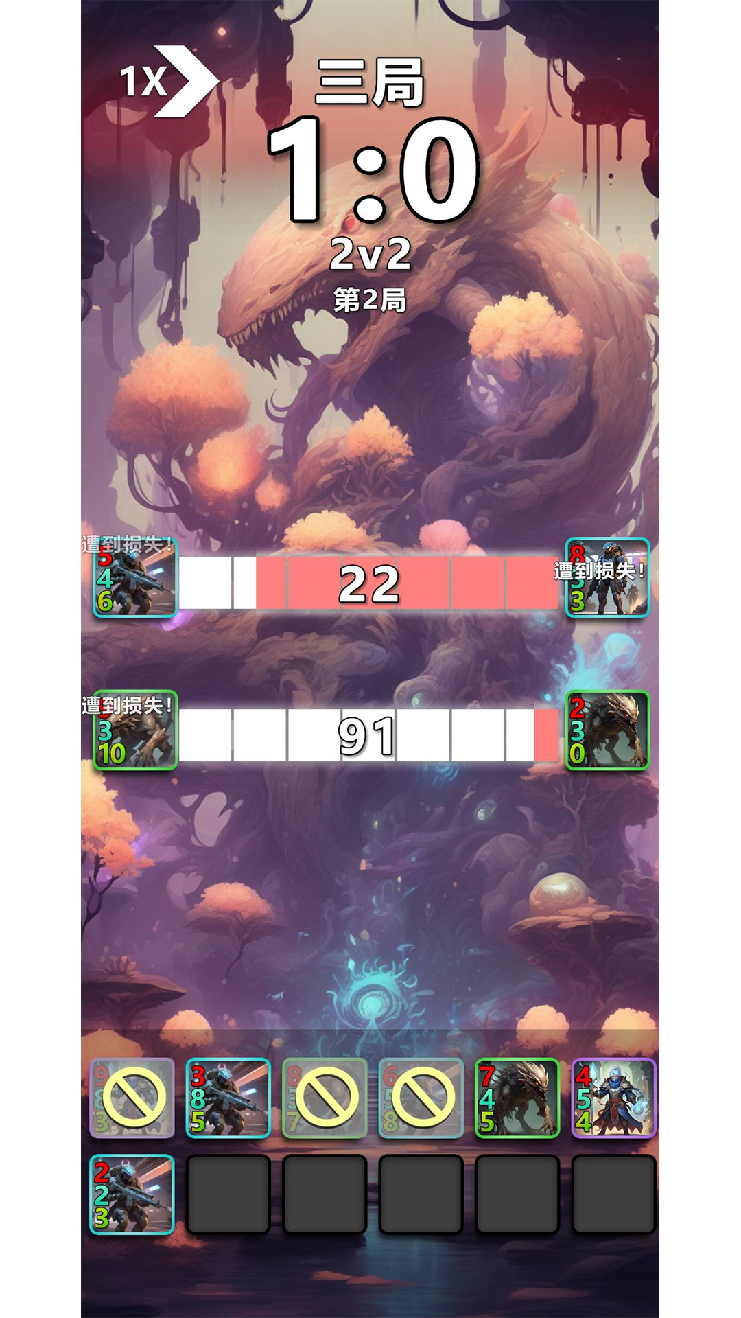 战术界限游戏截图