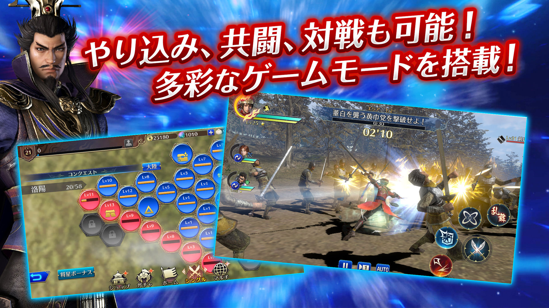 Screenshot of Dynasty Warriors