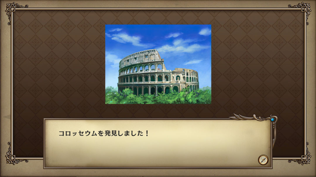 大航海时代Ⅳ 威力加强版套装 HD Version游戏截图