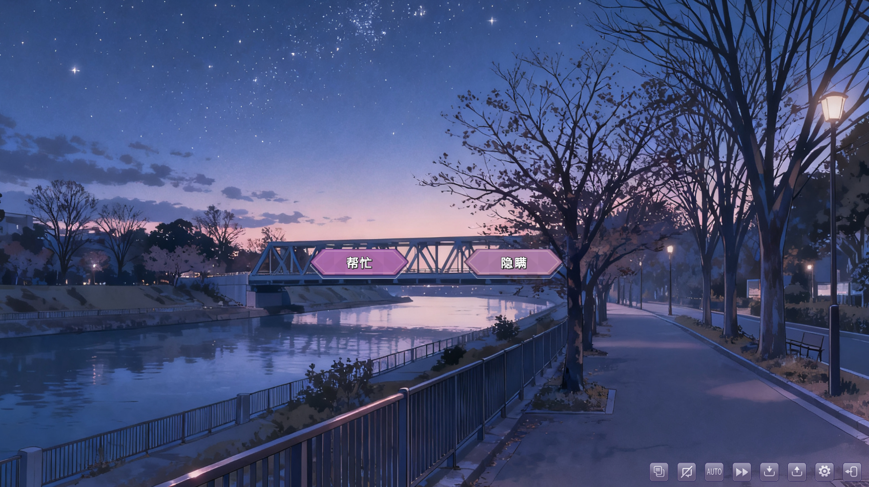 幻想家的白夜游戏截图