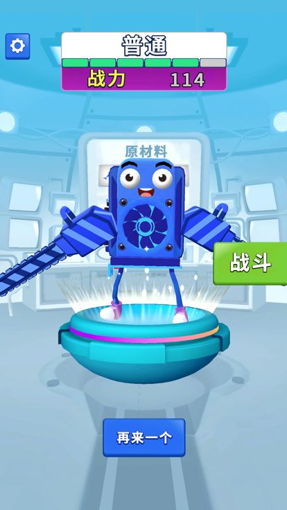 合并万物 - (Merge Anything)游戏截图