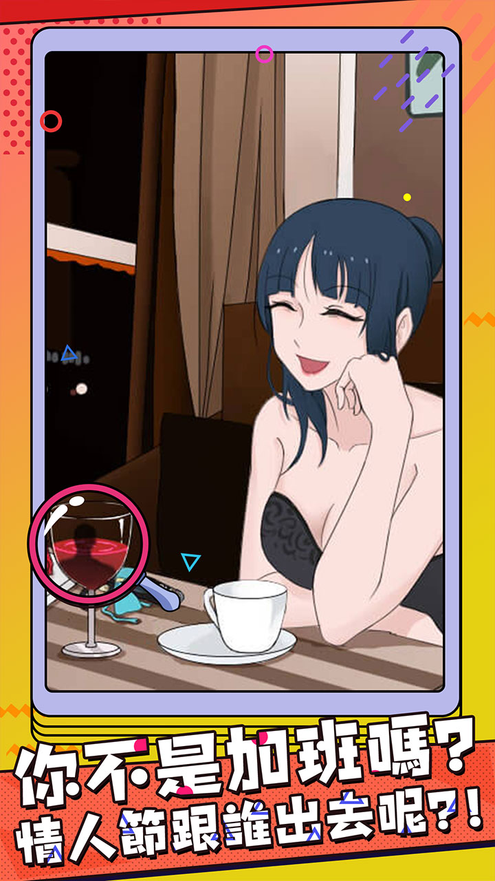 海王集邮册游戏截图