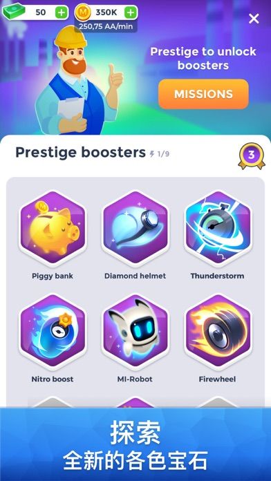 Mining Inc.游戏截图