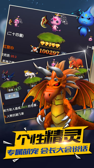 天天大冒险·送时装:最新动作冒险游戏游戏截图