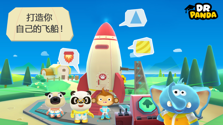 熊猫博士探险合辑游戏截图