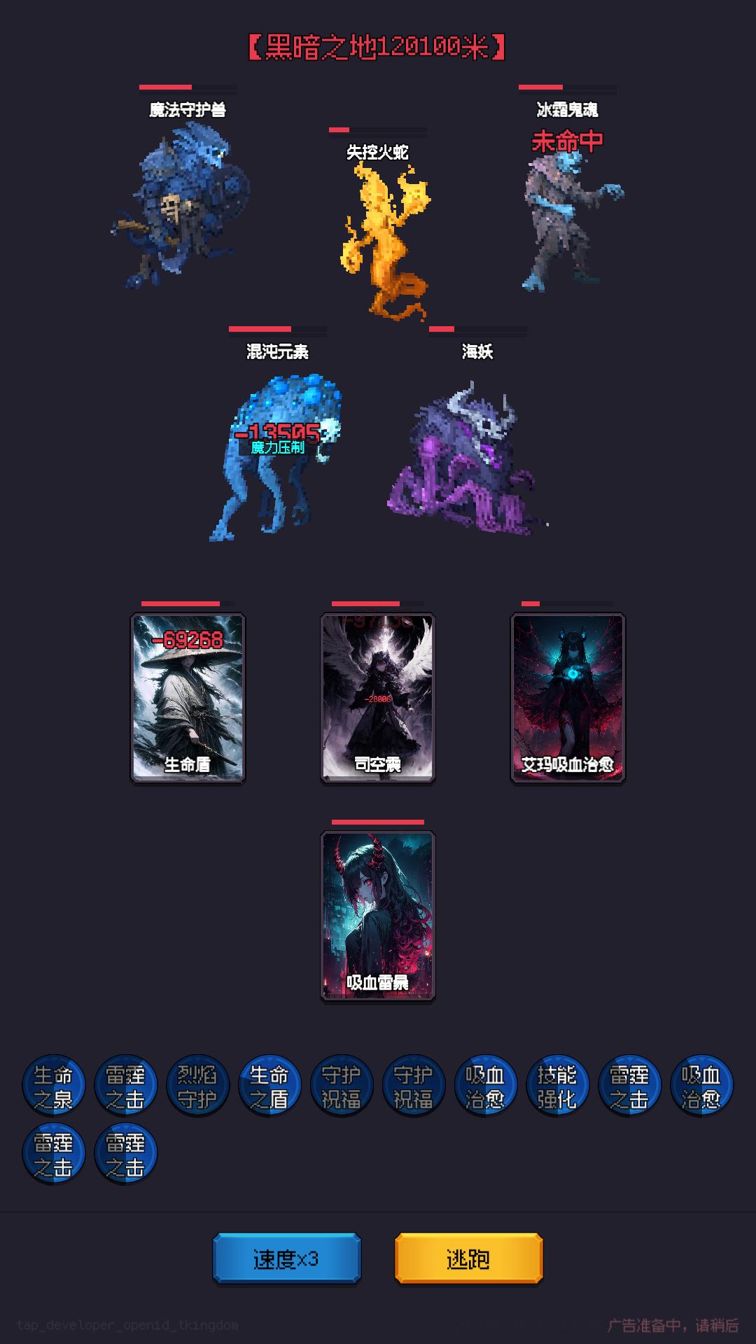 异世界废物摆烂崛起之无限启灵游戏截图