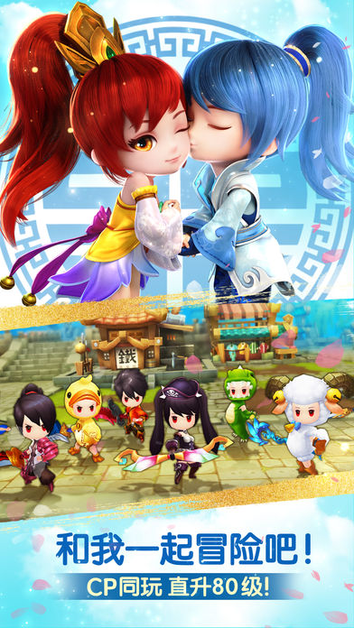 天下HD游戏截图